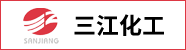中國三江精細化工有限公司